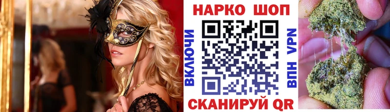 Как найти закладки Серпухов ГАШ МЕТАДОН COCAIN Лсд 25 МАРИХУАНА Меф мяу мяу