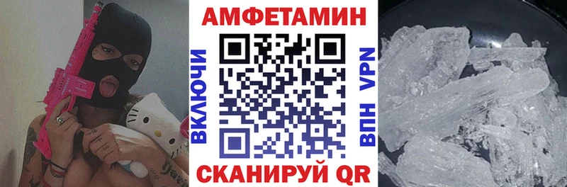 дарнет шоп  Серпухов  АМФЕТАМИН VHQ 