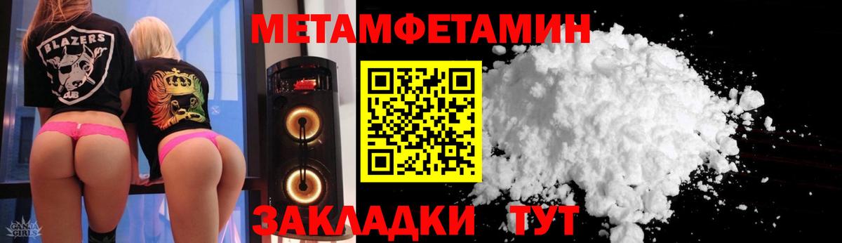АМФЕТАМИН 98%  omg маркетплейс  Амфетамин  Серпухов  Вход с VPN  АМФЕТАМИН 