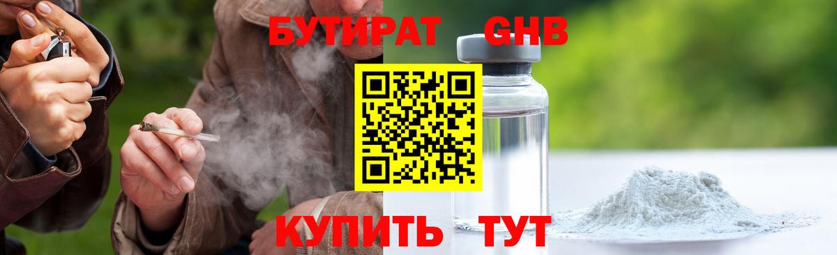  Кокаин Серпухов