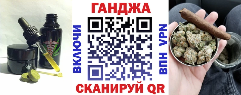 закладки Серпухов Cannafood конопля