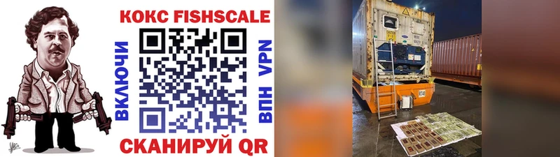 COCAIN 97%  Серпухов 
