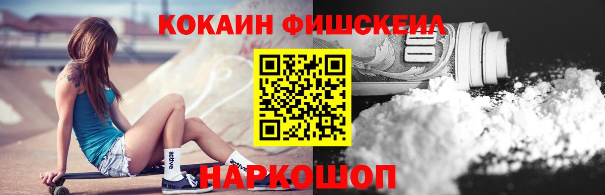 Кокаин Боливия Серпухов