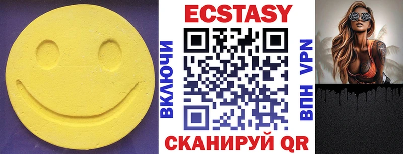закладки  Серпухов  Экстази диски 