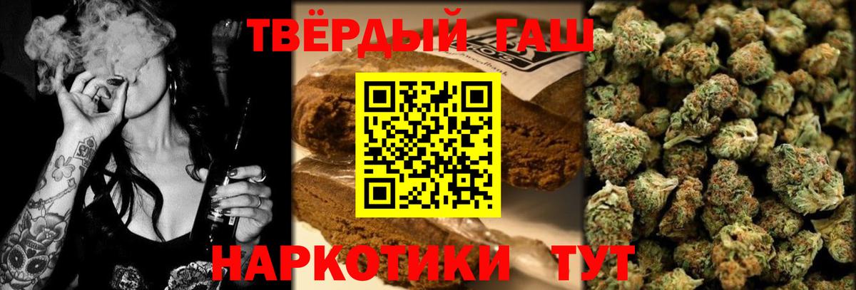 НБОМе  Серпухов  КОКАИН  МДМА  A PVP СОЛЬ кристаллы  Конопля  Вход с VPN  АМФЕТАМИН кристаллы  Меф МЯУ МЯУ кристаллы  ГАШ 
