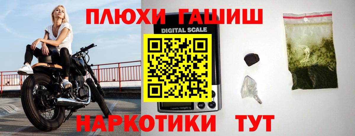 Гашиш гарик  дарнет шоп  Гашиш hashish  Гашиш  Серпухов  Вход с VPN 