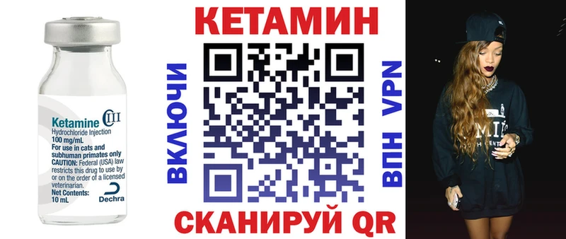кракен ТОР  Серпухов  Кетамин VHQ  где купить наркоту 