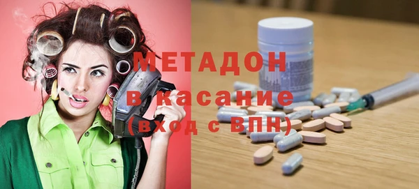 каннабис Навашино