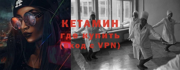 МДМА Надым