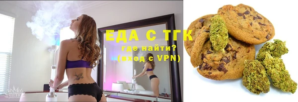 МДМА Надым