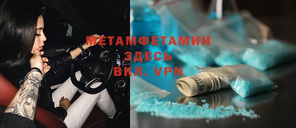 МДМА Надым