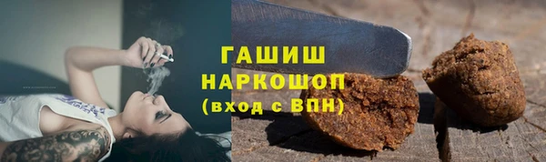 каннабис Навашино