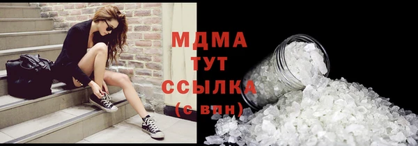 каннабис Навашино