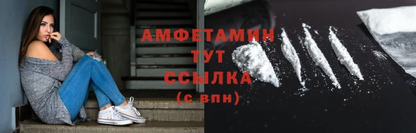 МДМА Надым