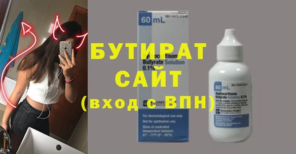 МДМА Надым