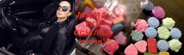 каннабис Навашино