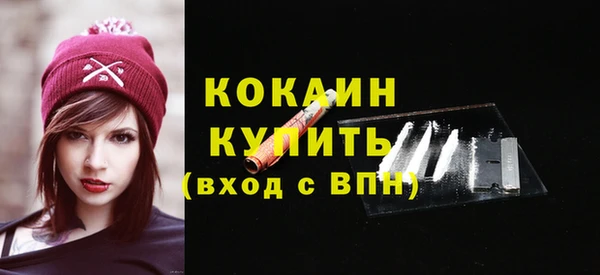 каннабис Навашино