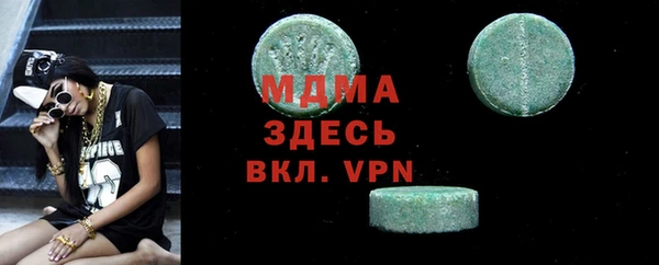 каннабис Навашино
