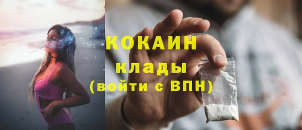 МДМА Надым