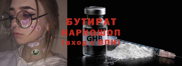 каннабис Навашино