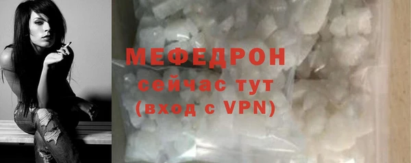 прущие крисы Бердск