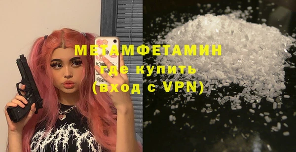 тгк Ачинск