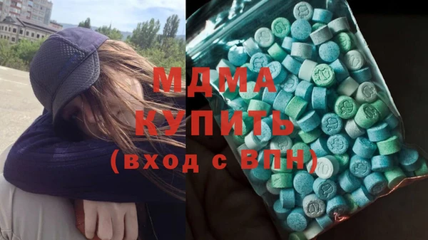 МДМА Надым