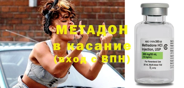 каннабис Навашино