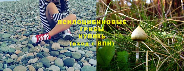 каннабис Навашино