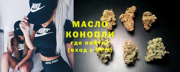 каннабис Навашино