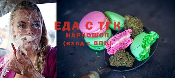 каннабис Навашино