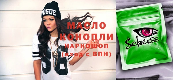 МДМА Надым