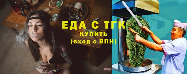 каннабис Навашино