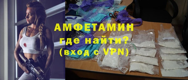 МДМА Надым