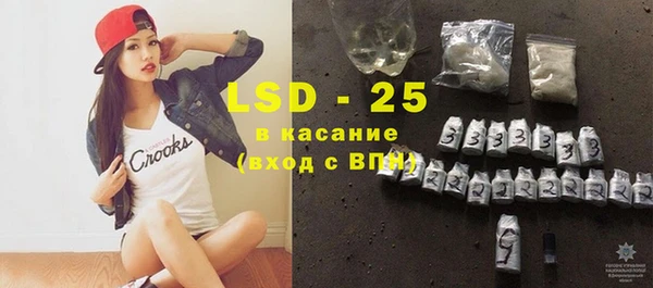 МДМА Надым
