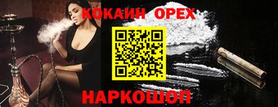 марки lsd Павлово