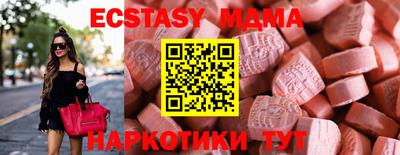 MESCALINE Тула
