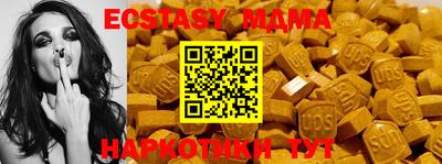 MESCALINE Тула