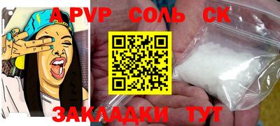 шишки Туймазы