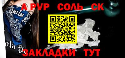 шишки Туймазы