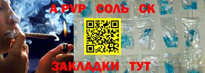 кокаин колумбия Отрадное