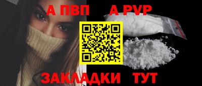 шишки Туймазы