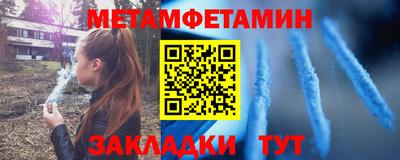 шишки Туймазы