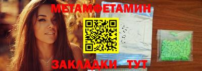 MESCALINE Тула