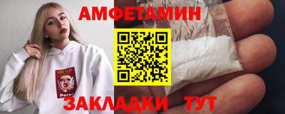 шишки Туймазы