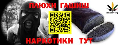 дистиллят марихуана Тулун