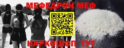 MESCALINE Тула