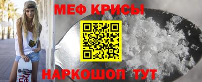 MESCALINE Тула