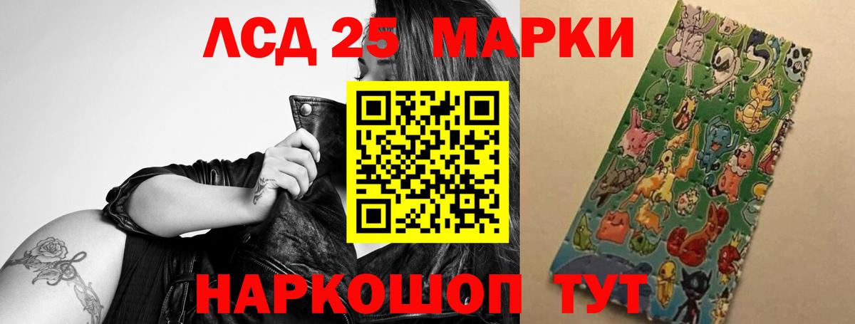 LSD-25 экстази ecstasy  hydra онион  LSD-25 экстази ecstasy  ЛСД экстази  Серпухов  Вход с VPN 