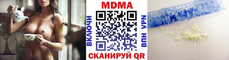 закладки Серпухов МДМА Molly